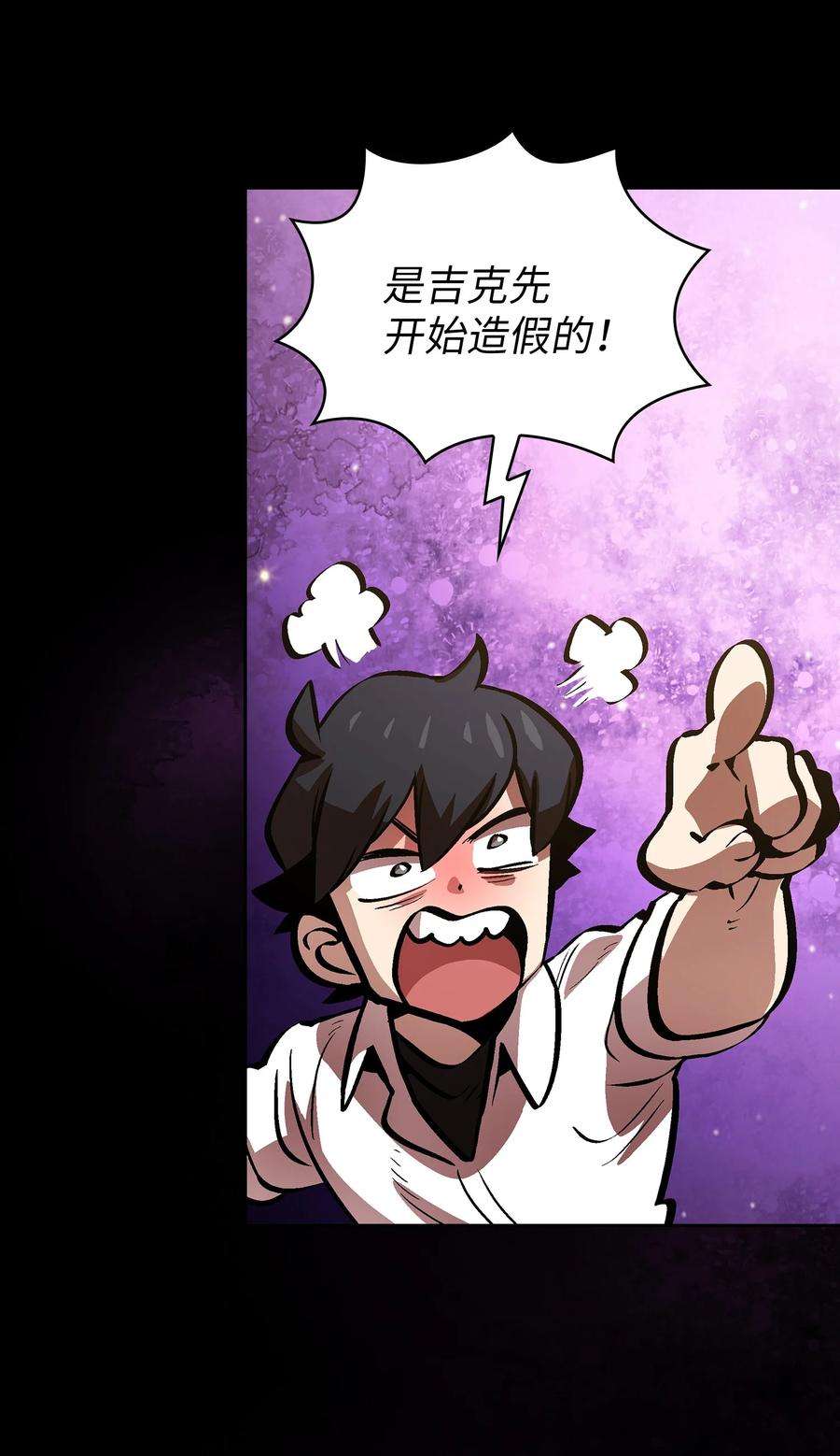 FFF级勇士求关注63 第四轮冒险开始了