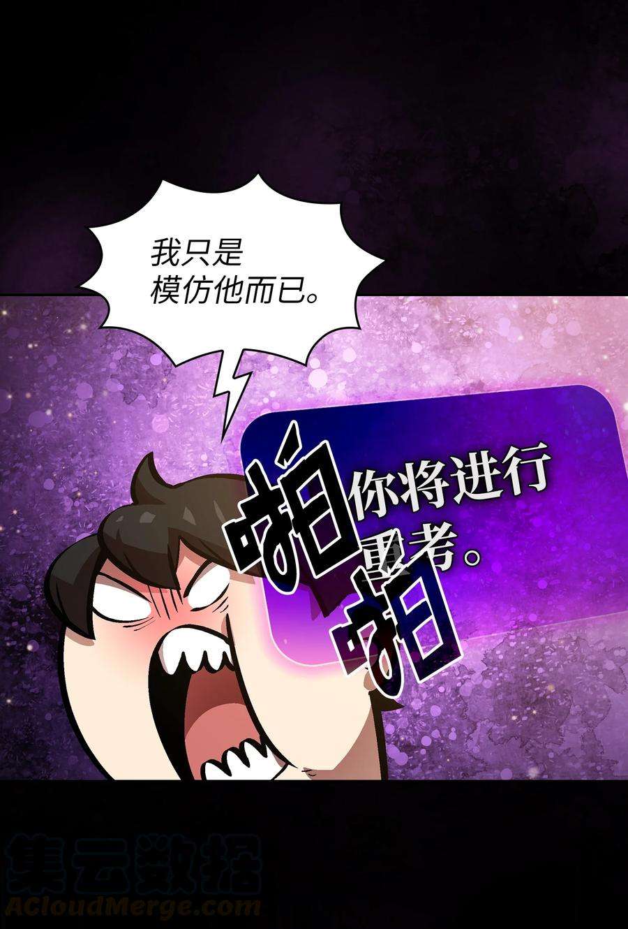 FFF级勇士求关注63 第四轮冒险开始了