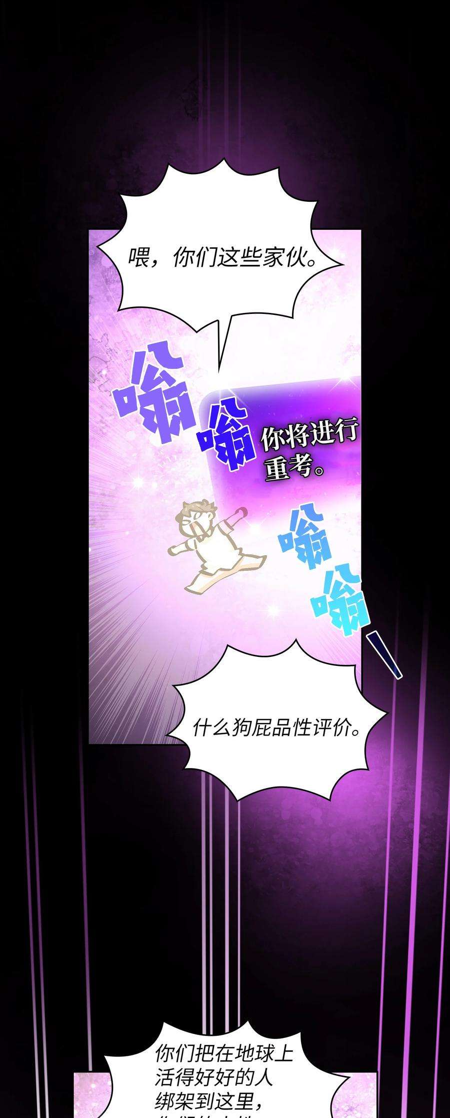 FFF级勇士求关注63 第四轮冒险开始了