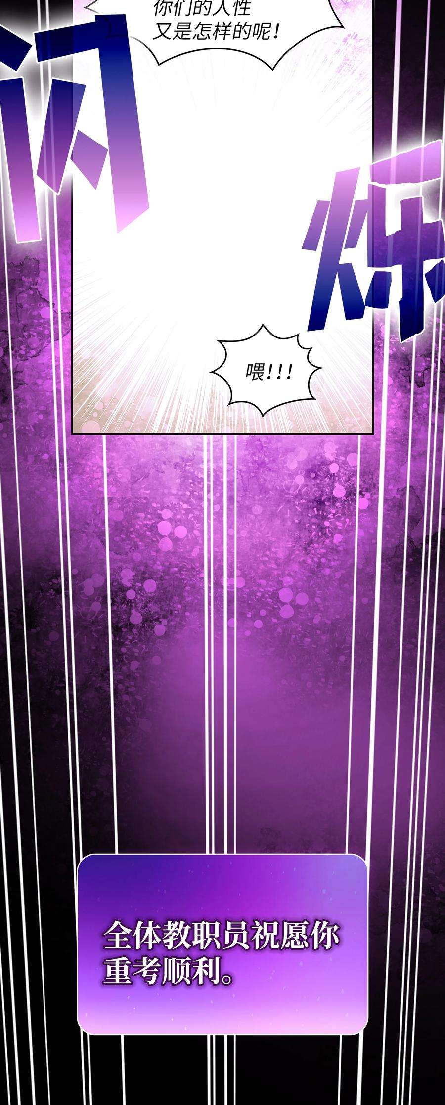 FFF级勇士求关注63 第四轮冒险开始了