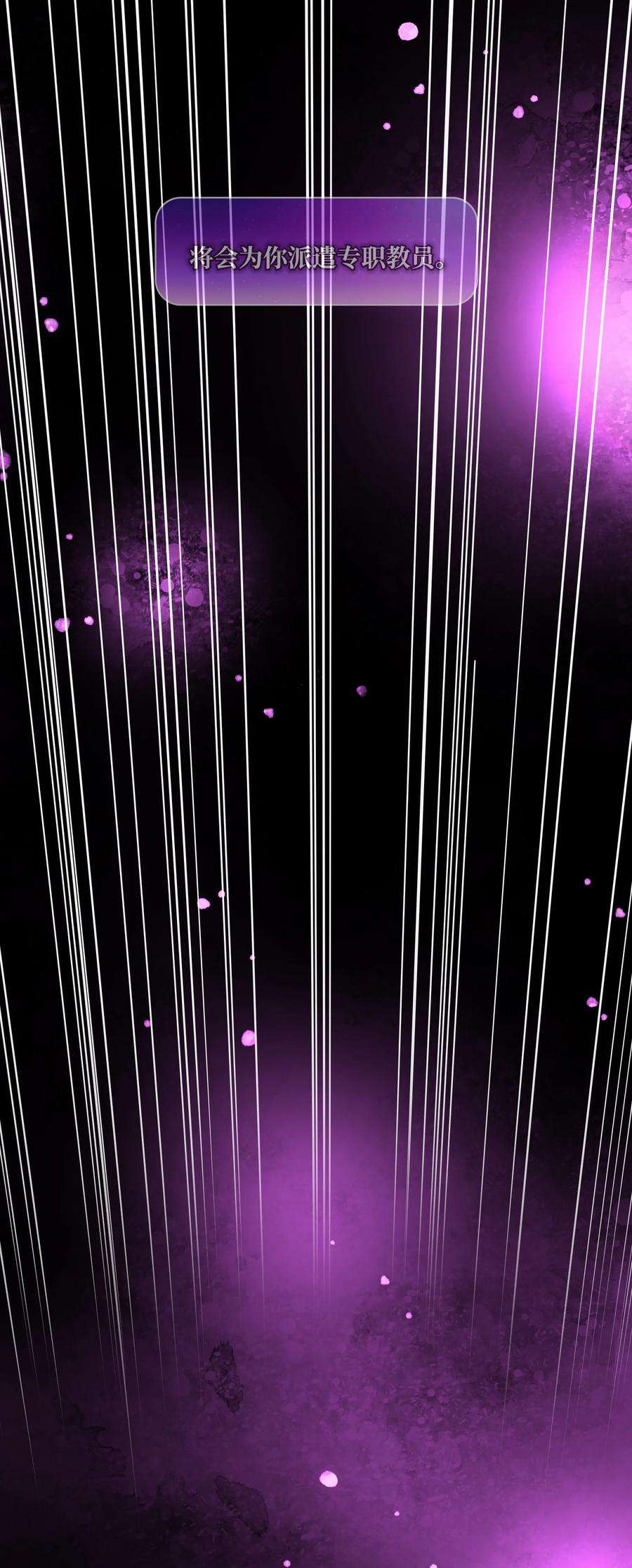 FFF级勇士求关注63 第四轮冒险开始了