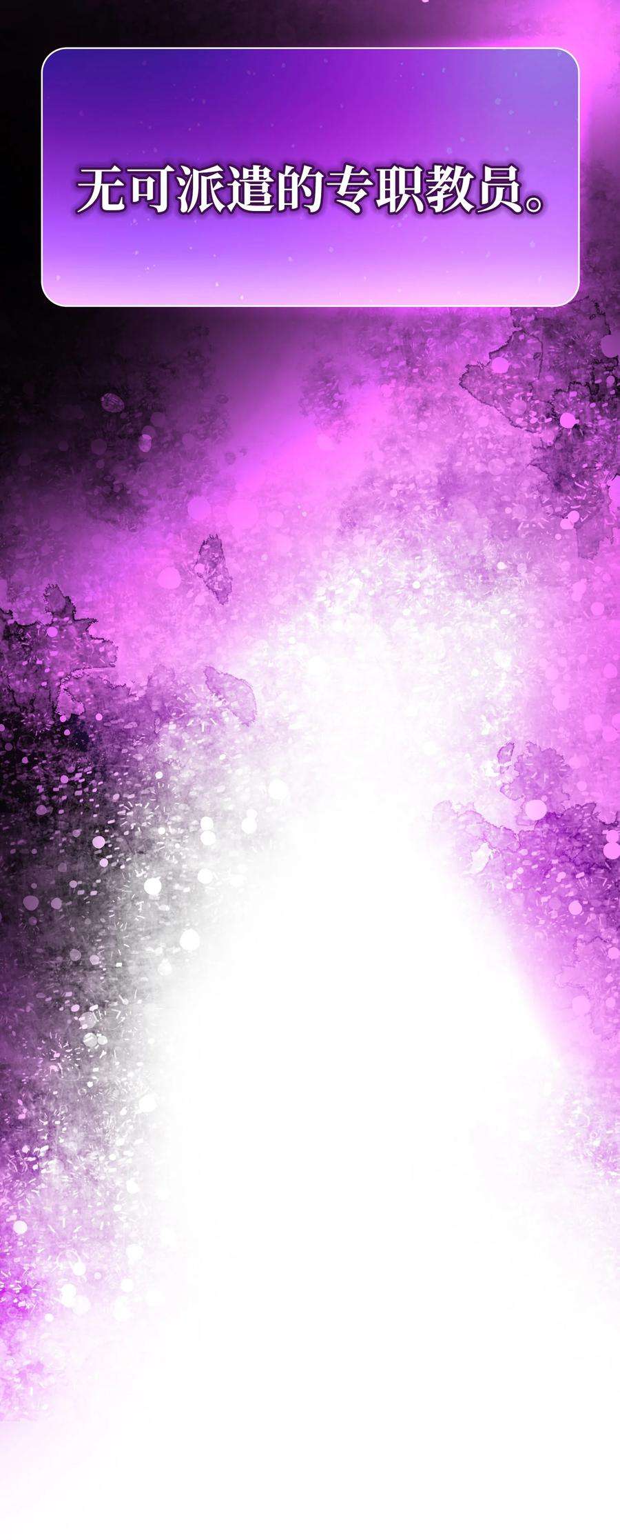 FFF级勇士求关注63 第四轮冒险开始了