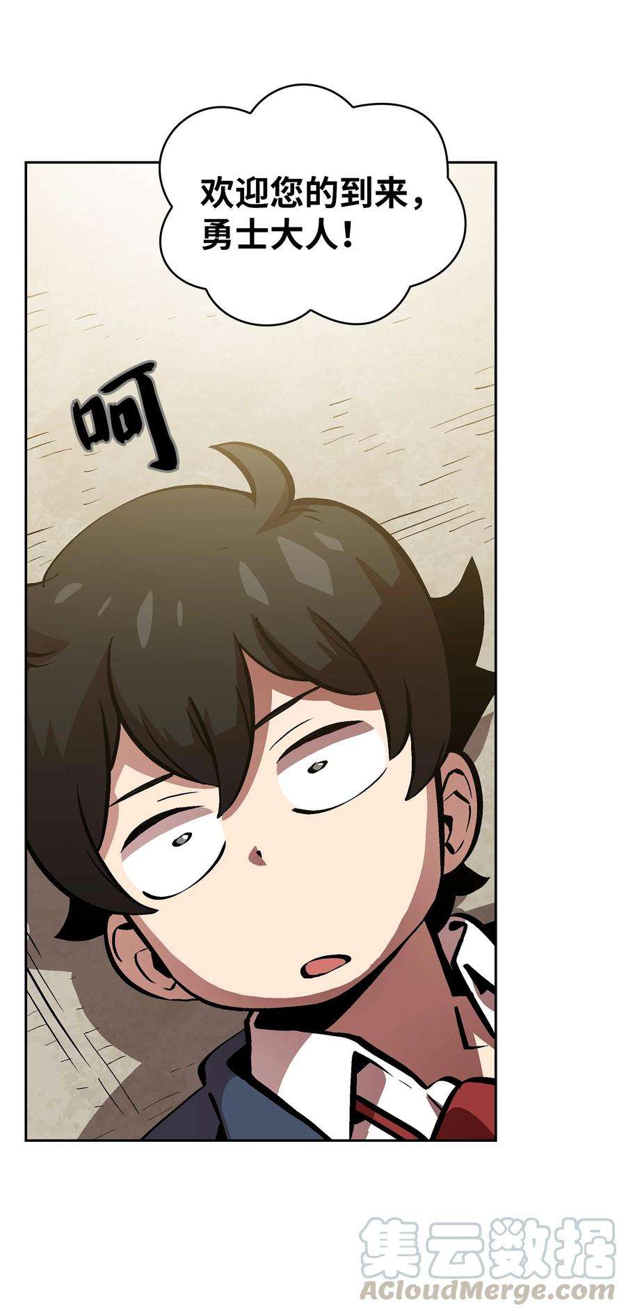 FFF级勇士求关注63 第四轮冒险开始了