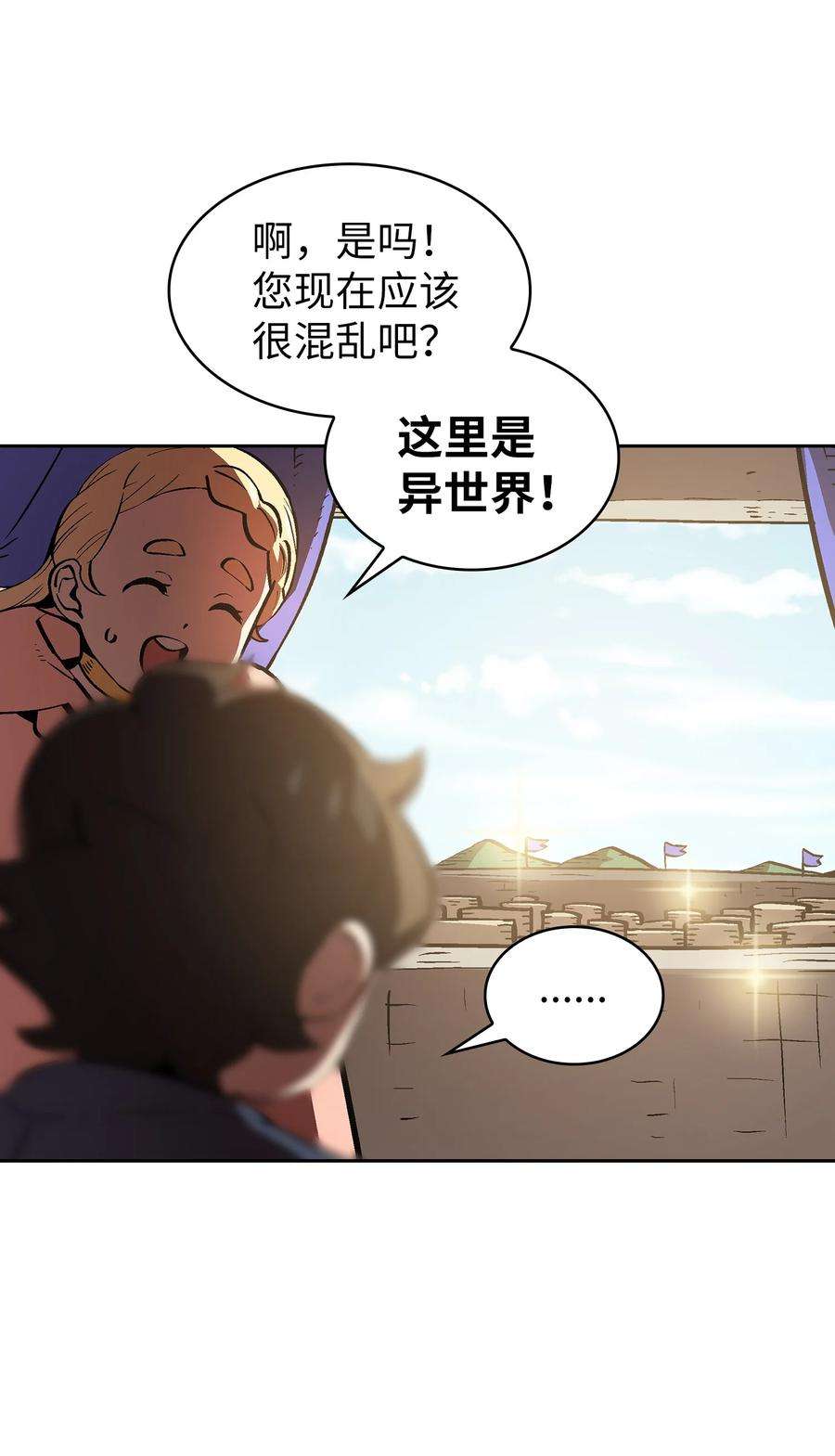 FFF级勇士求关注63 第四轮冒险开始了