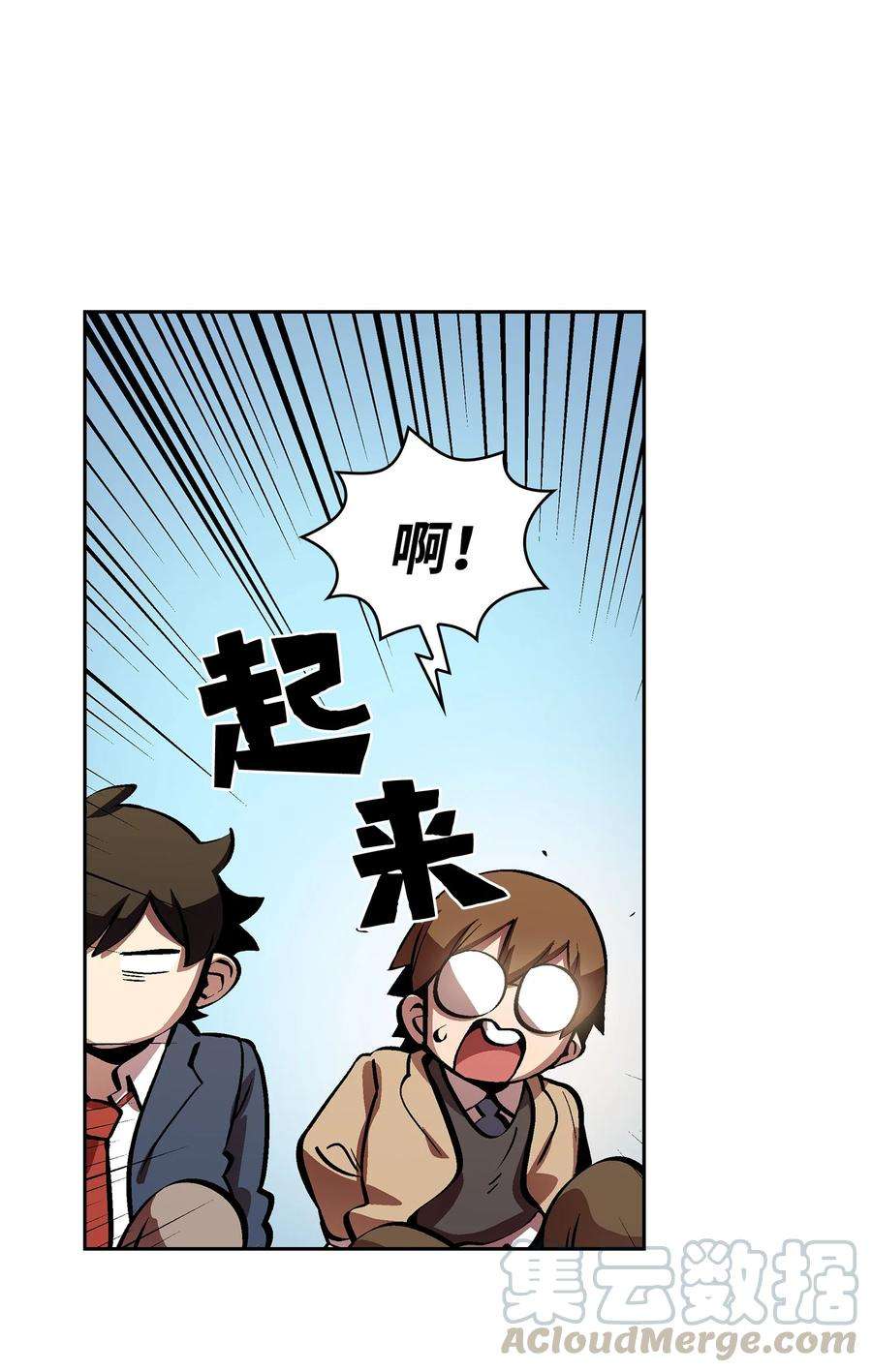 FFF级勇士求关注63 第四轮冒险开始了