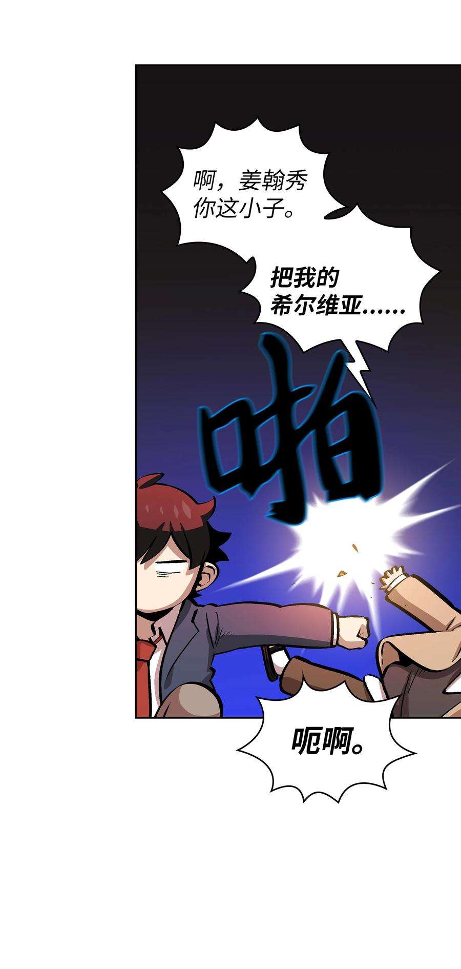 FFF级勇士求关注63 第四轮冒险开始了