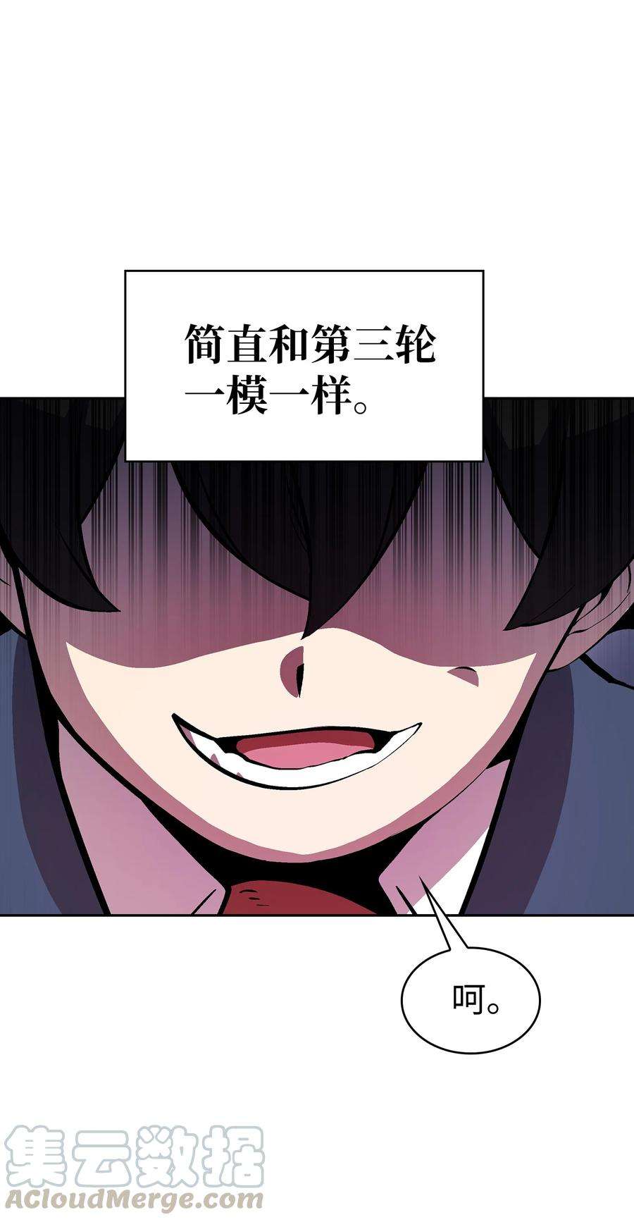 FFF级勇士求关注63 第四轮冒险开始了