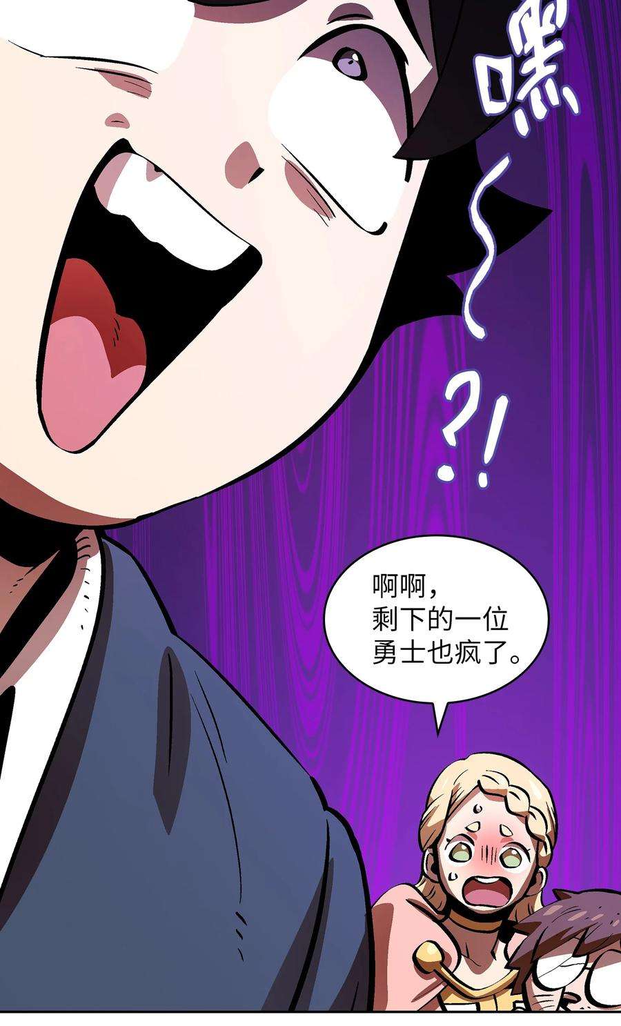 FFF级勇士求关注63 第四轮冒险开始了