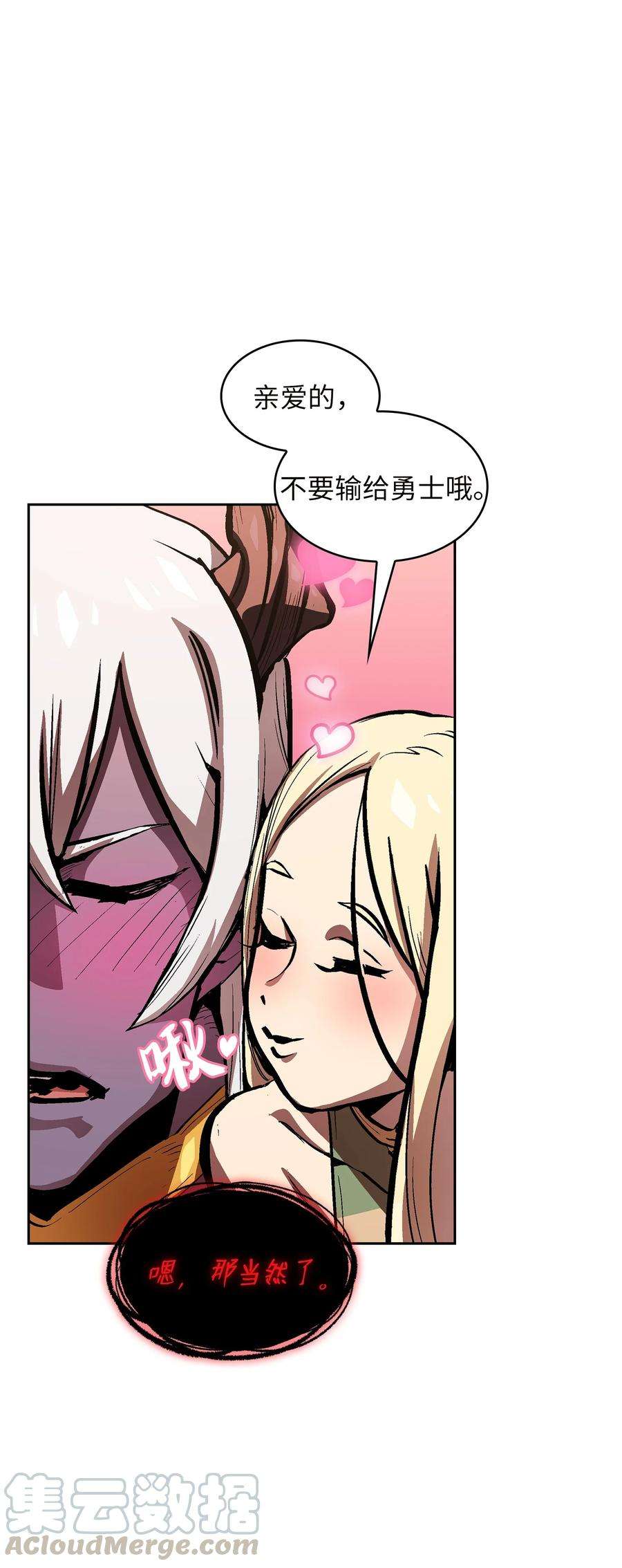 FFF级勇士求关注63 第四轮冒险开始了