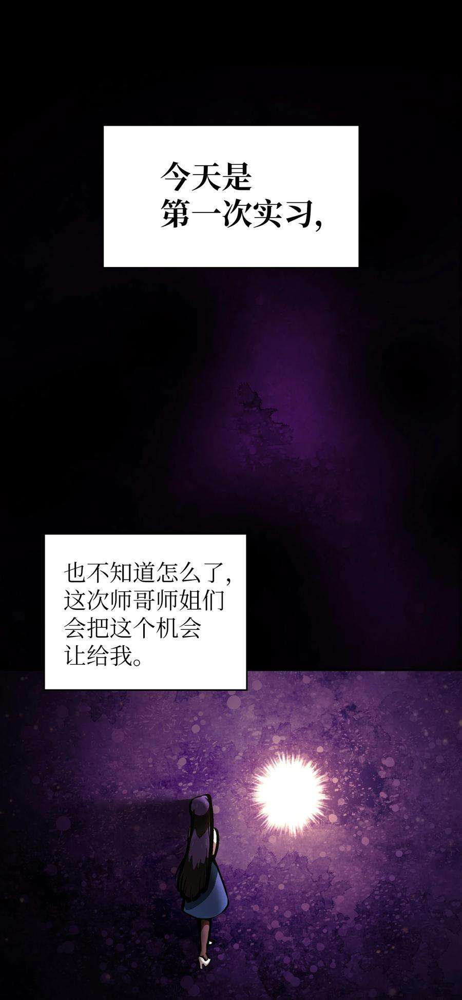 FFF级勇士求关注64 这次终于要毕业了