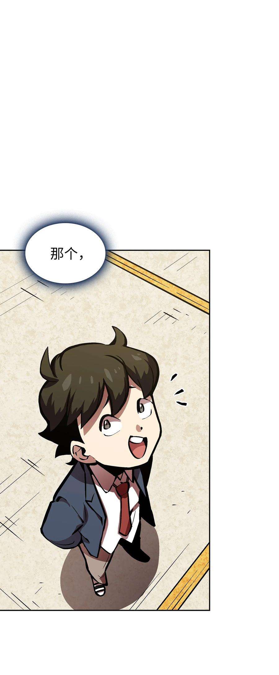 FFF级勇士求关注64 这次终于要毕业了