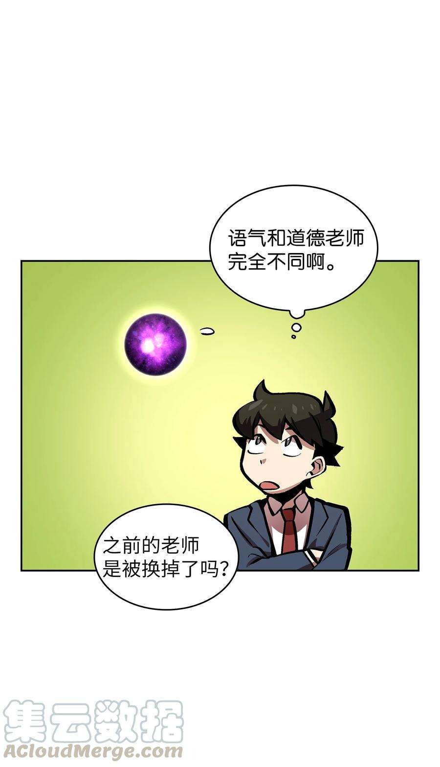 FFF级勇士求关注64 这次终于要毕业了