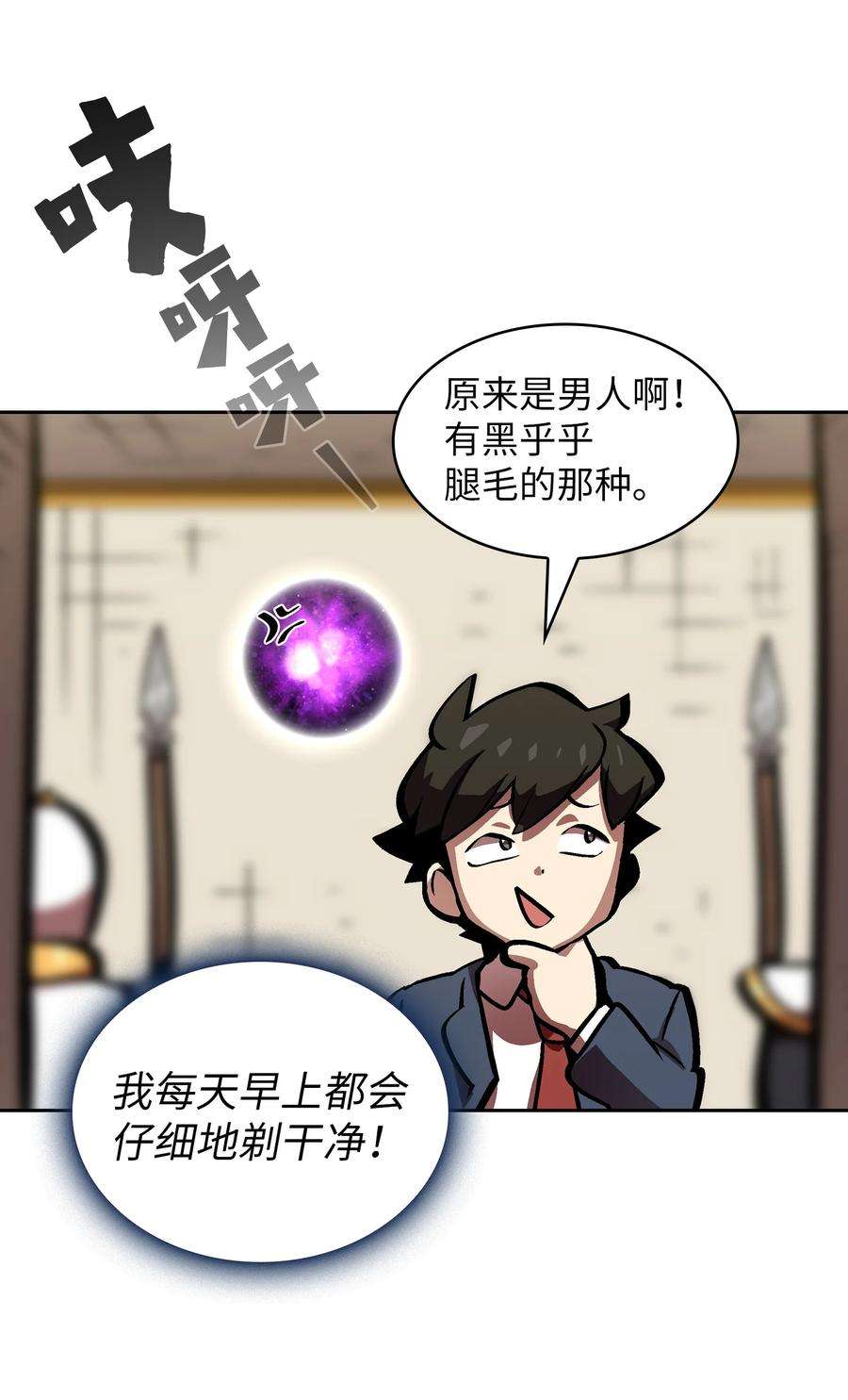 FFF级勇士求关注64 这次终于要毕业了