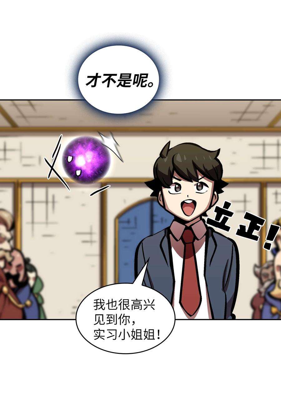 FFF级勇士求关注64 这次终于要毕业了