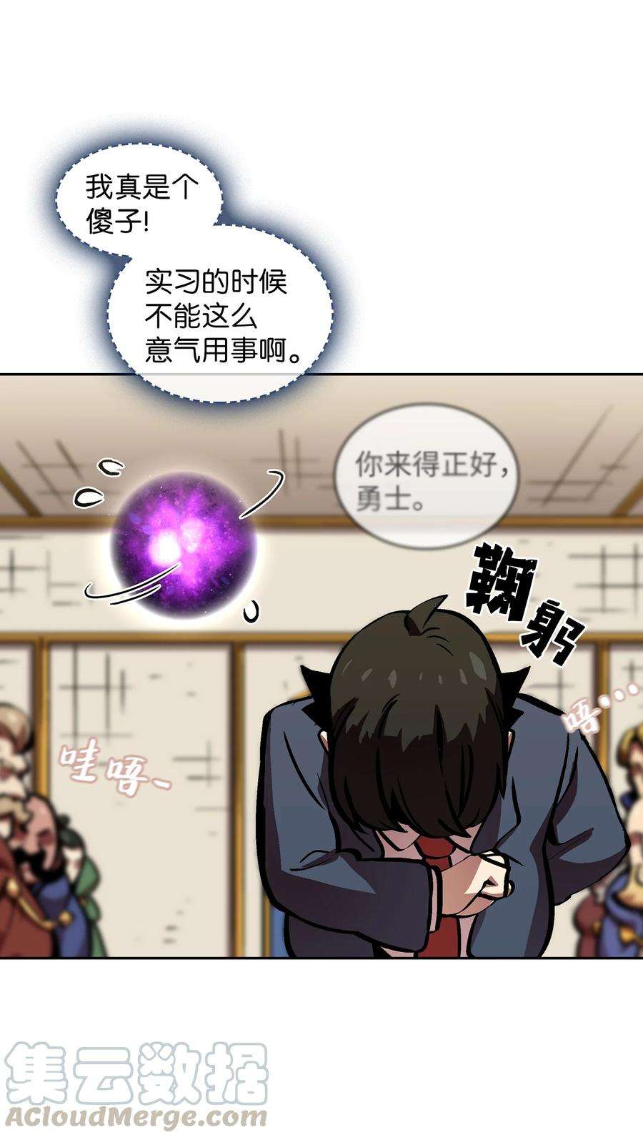 FFF级勇士求关注64 这次终于要毕业了