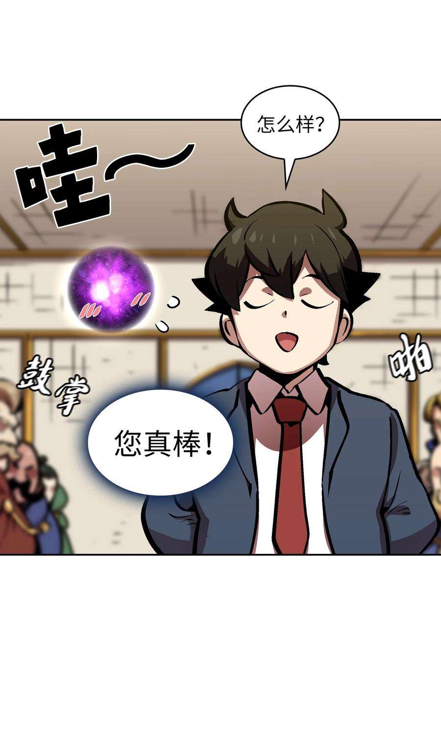 FFF级勇士求关注64 这次终于要毕业了