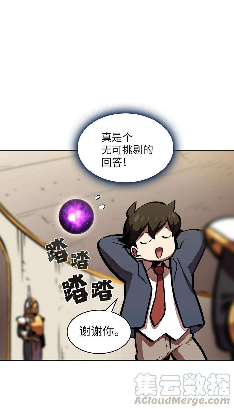 FFF级勇士求关注64 这次终于要毕业了