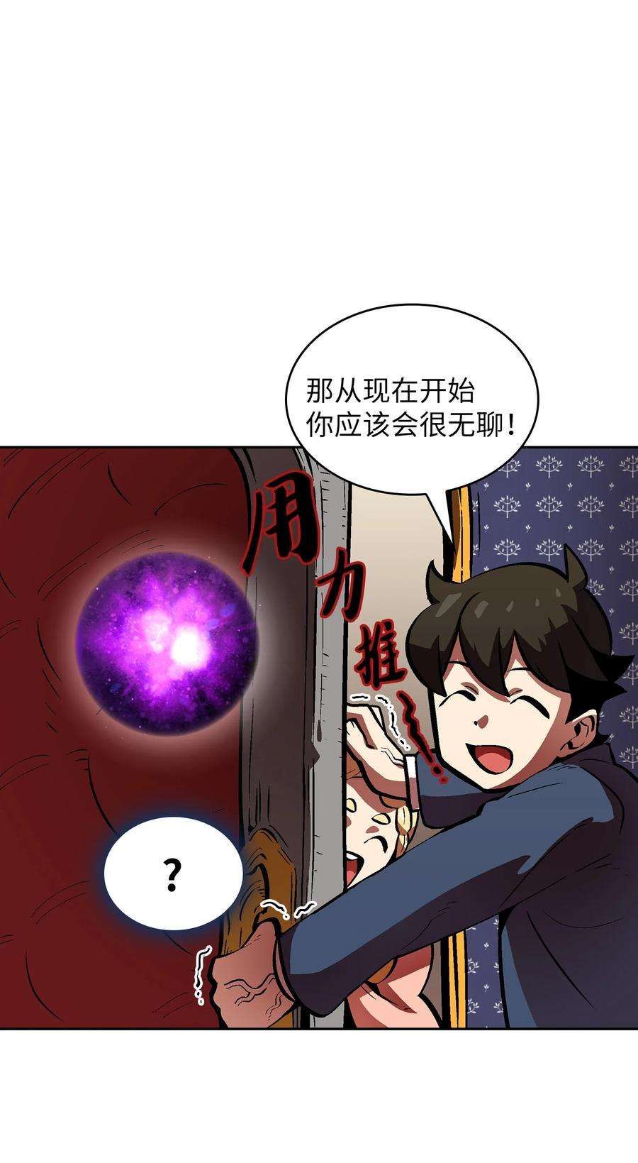 FFF级勇士求关注64 这次终于要毕业了