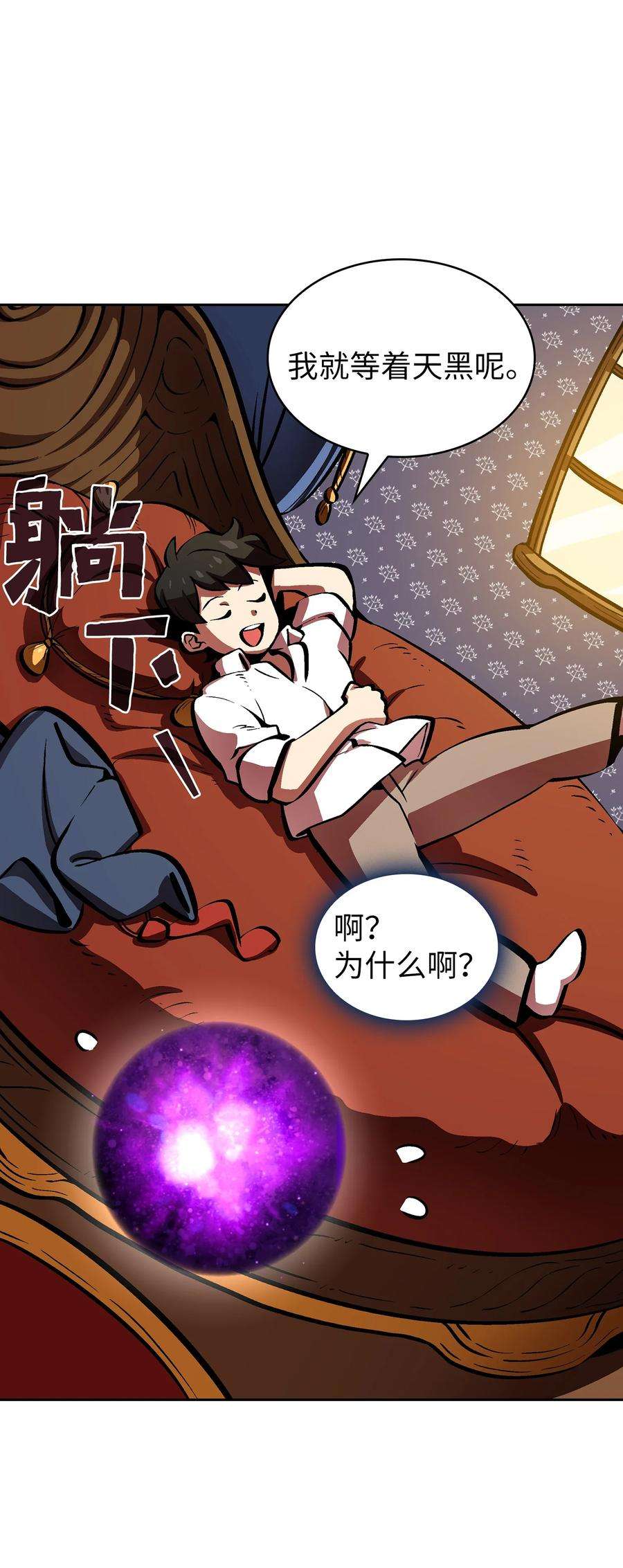 FFF级勇士求关注64 这次终于要毕业了