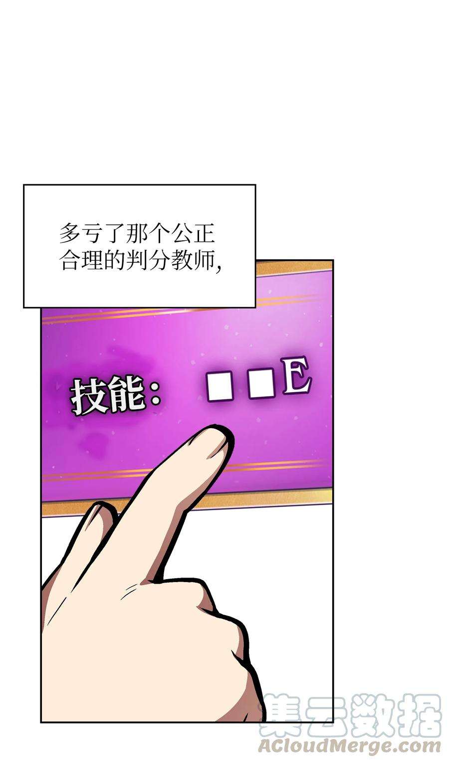 FFF级勇士求关注64 这次终于要毕业了