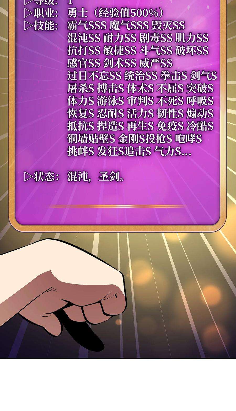 FFF级勇士求关注64 这次终于要毕业了