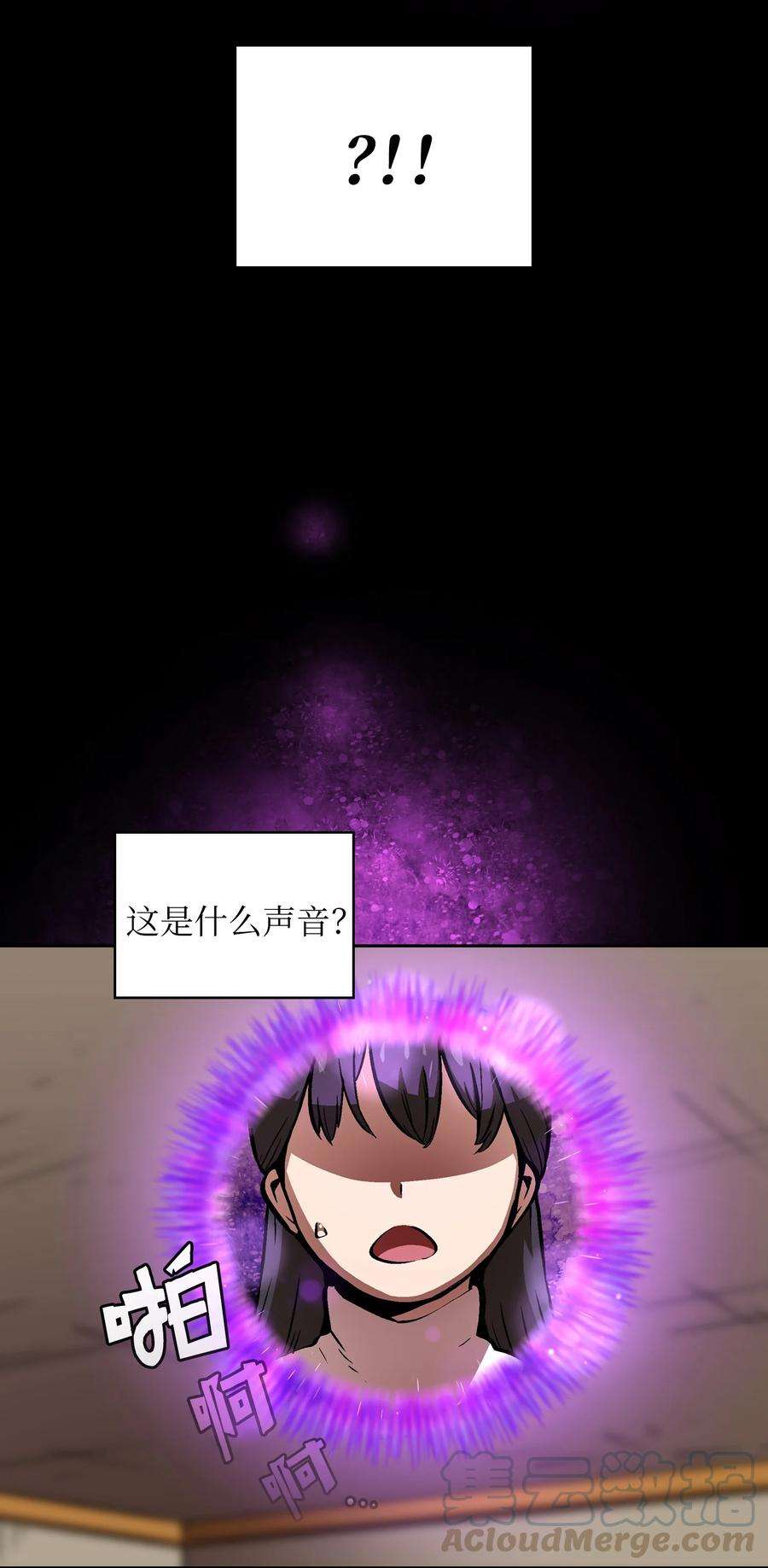 FFF级勇士求关注64 这次终于要毕业了