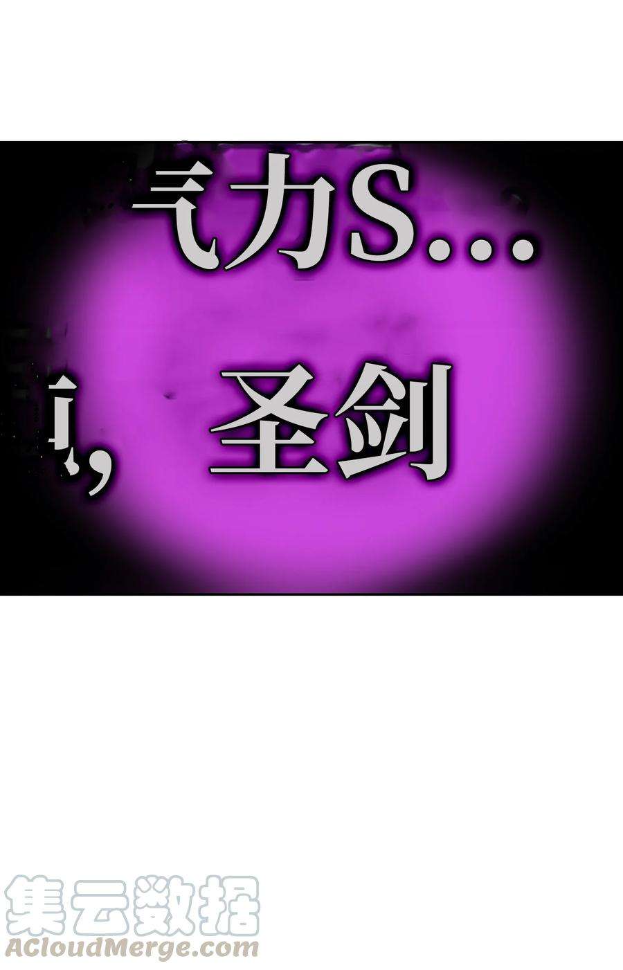 FFF级勇士求关注64 这次终于要毕业了