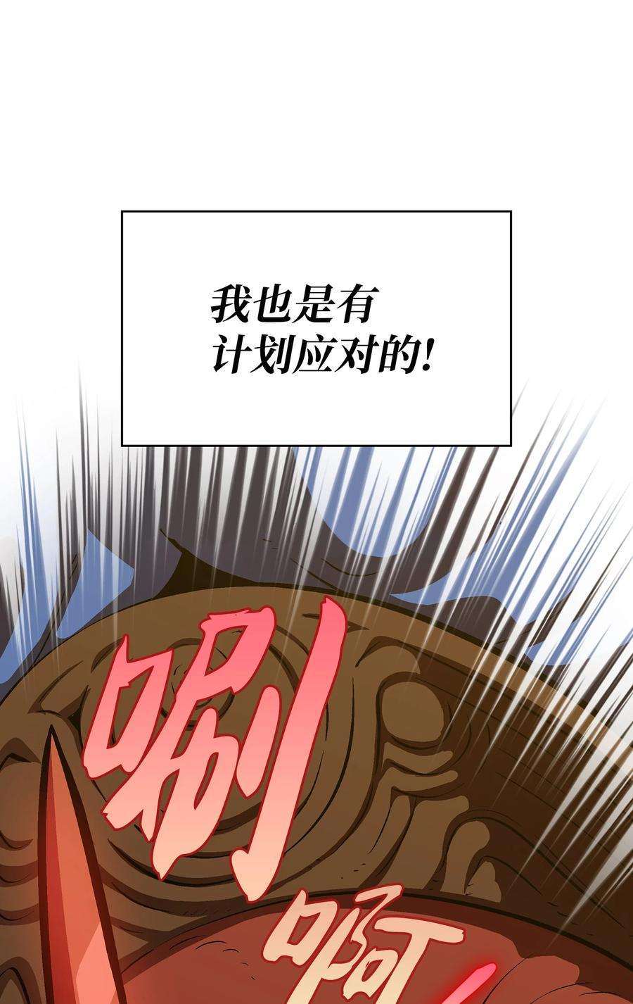 FFF级勇士求关注64 这次终于要毕业了