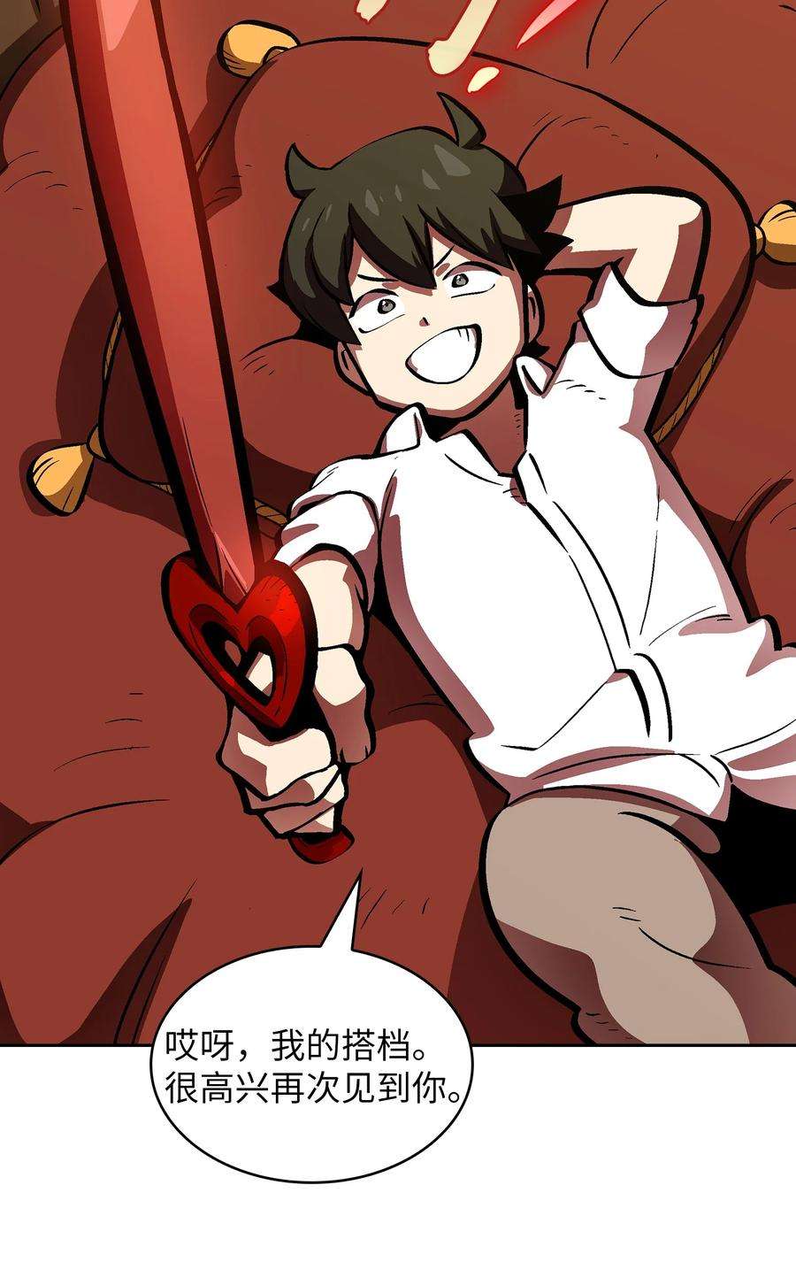 FFF级勇士求关注64 这次终于要毕业了