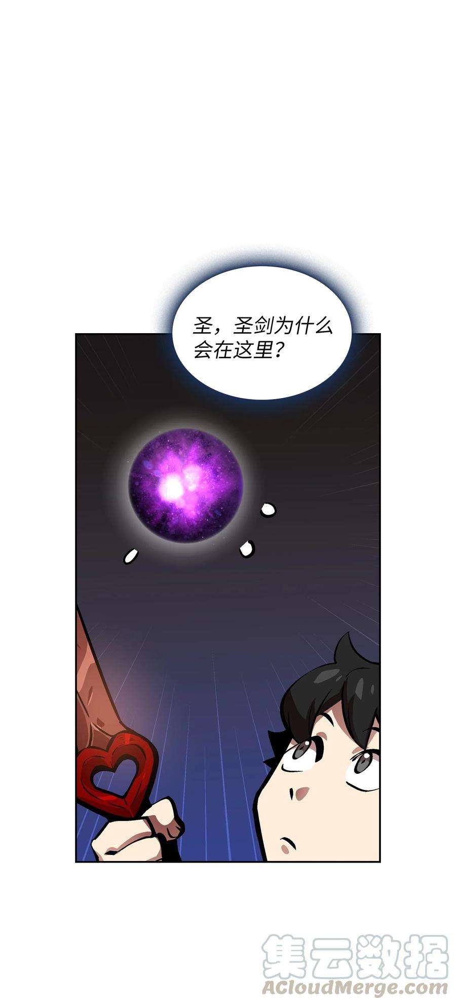 FFF级勇士求关注64 这次终于要毕业了