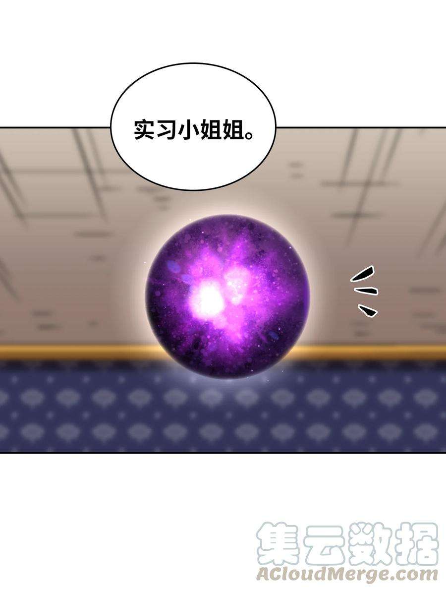 FFF级勇士求关注64 这次终于要毕业了