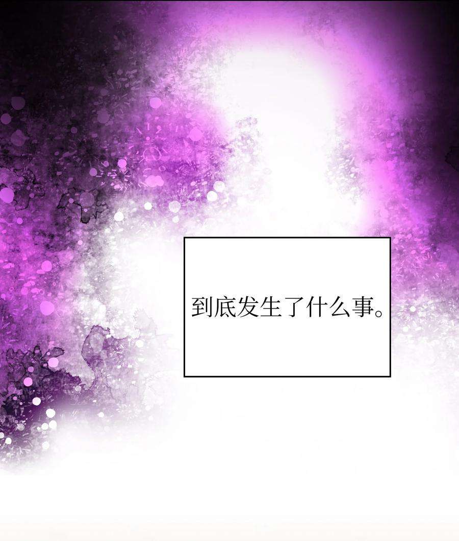 FFF级勇士求关注64 这次终于要毕业了