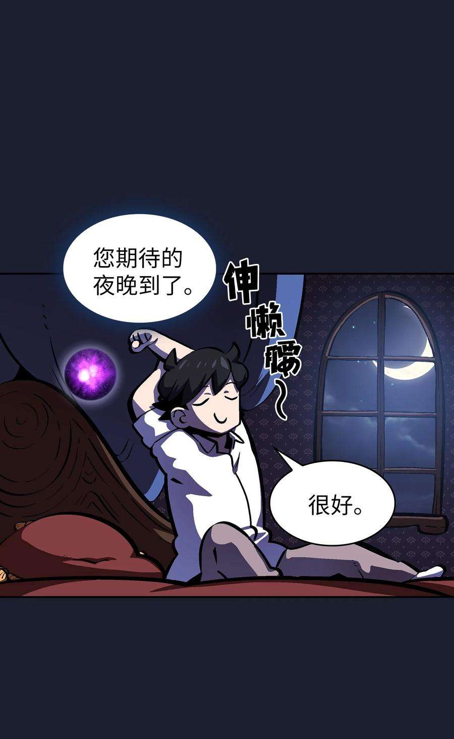 FFF级勇士求关注64 这次终于要毕业了