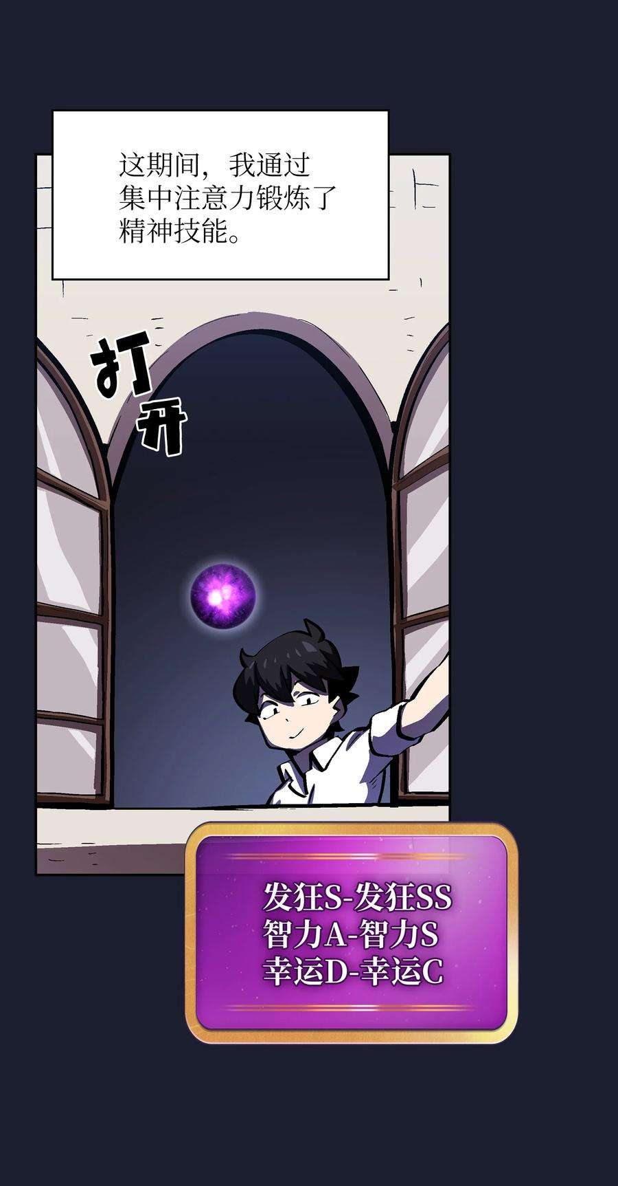 FFF级勇士求关注64 这次终于要毕业了