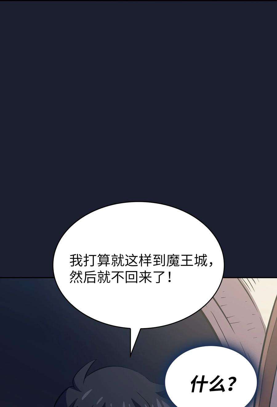 FFF级勇士求关注64 这次终于要毕业了