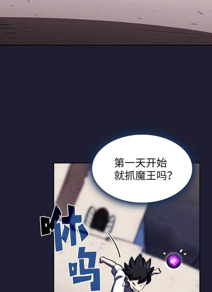 FFF级勇士求关注64 这次终于要毕业了