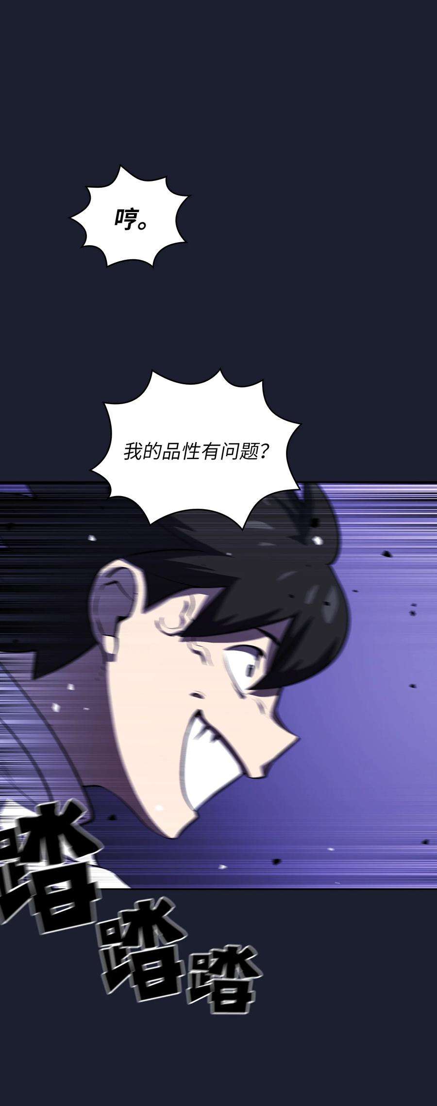 FFF级勇士求关注64 这次终于要毕业了