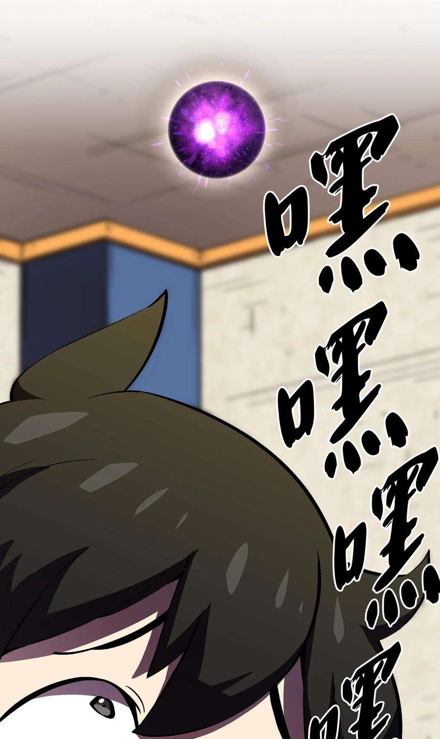 FFF级勇士求关注64 这次终于要毕业了