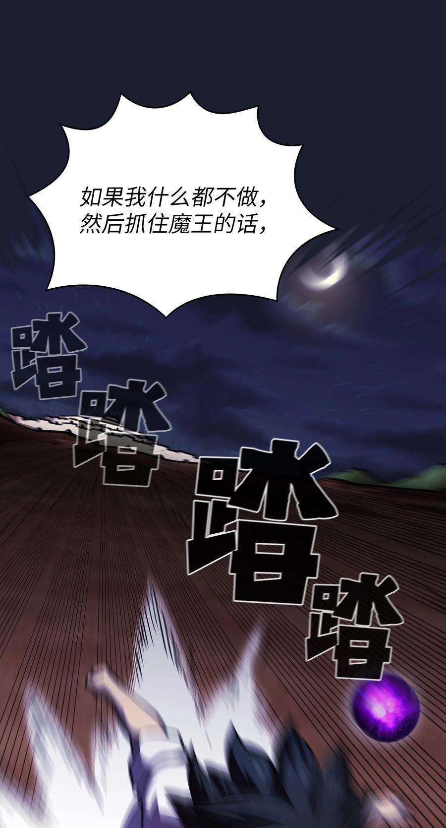 FFF级勇士求关注64 这次终于要毕业了