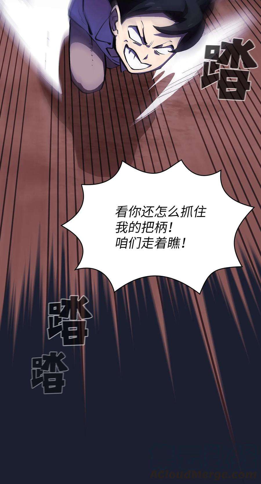 FFF级勇士求关注64 这次终于要毕业了