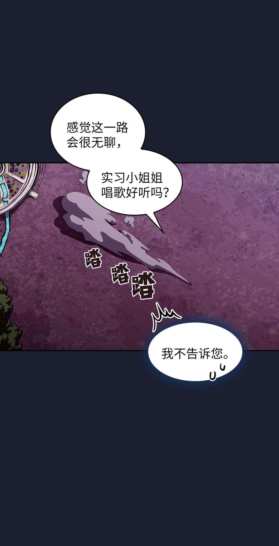 FFF级勇士求关注64 这次终于要毕业了