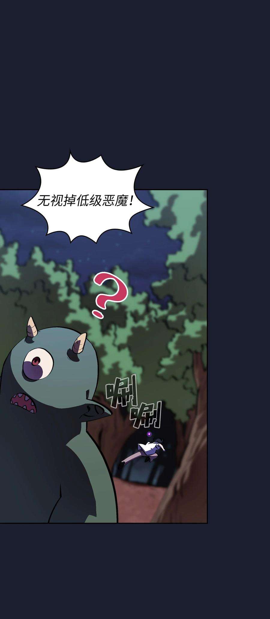 FFF级勇士求关注64 这次终于要毕业了