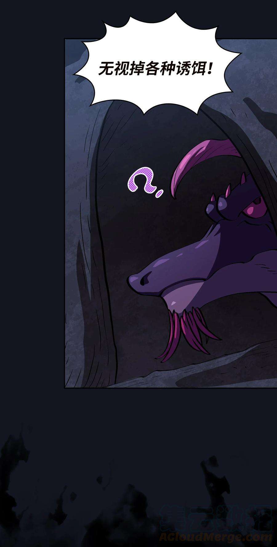 FFF级勇士求关注64 这次终于要毕业了