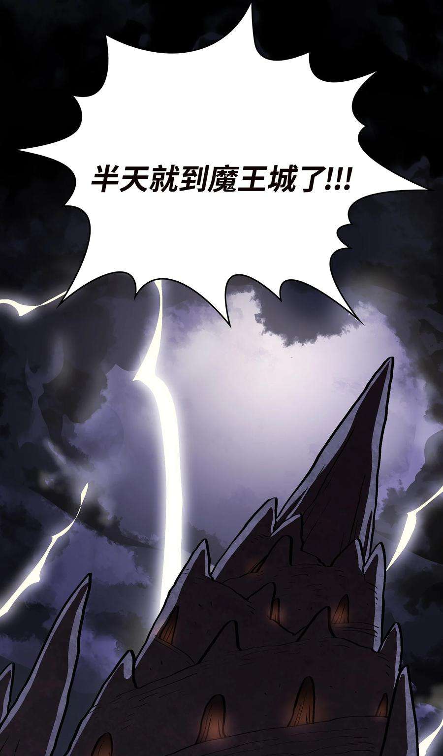 FFF级勇士求关注64 这次终于要毕业了