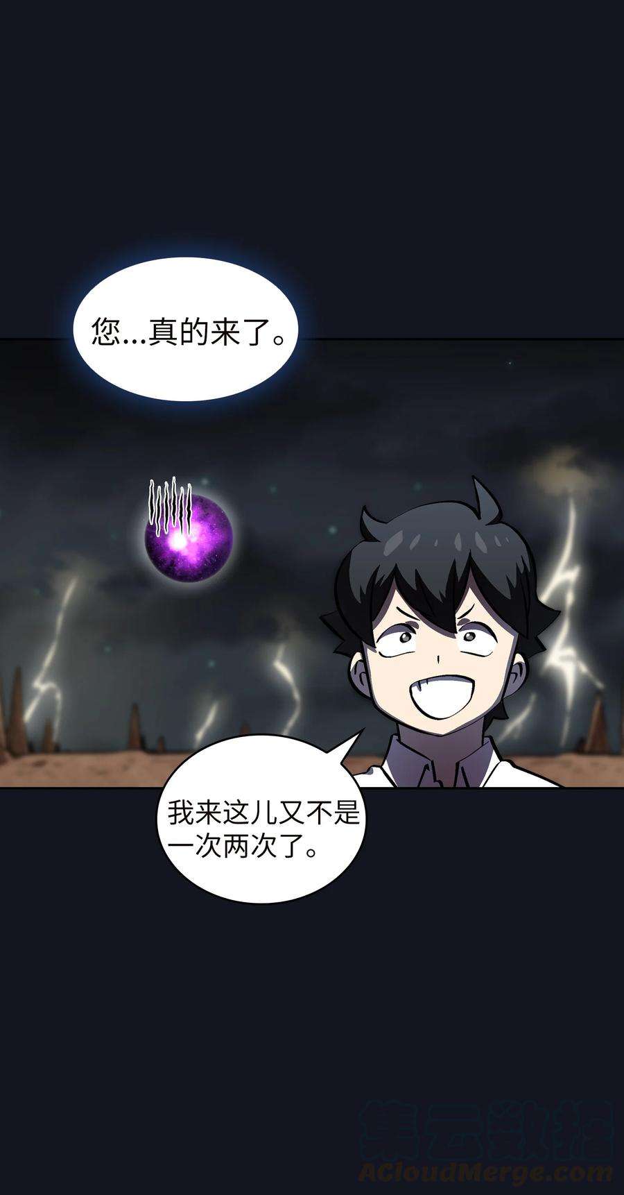 FFF级勇士求关注64 这次终于要毕业了