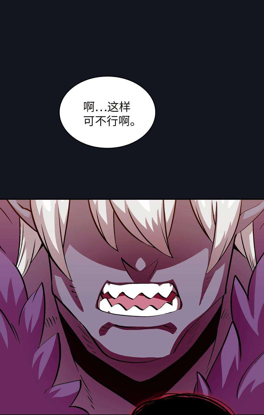 FFF级勇士求关注64 这次终于要毕业了