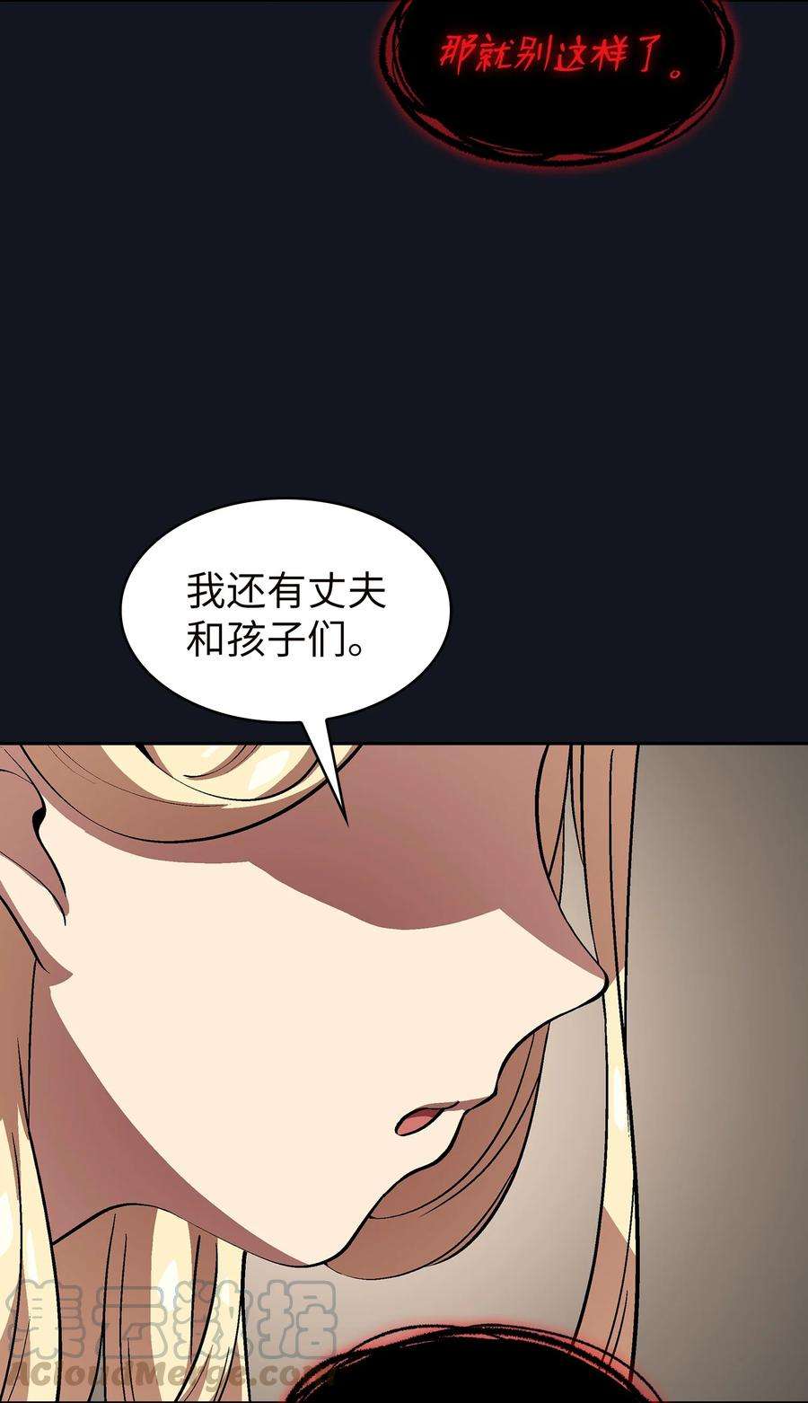 FFF级勇士求关注64 这次终于要毕业了