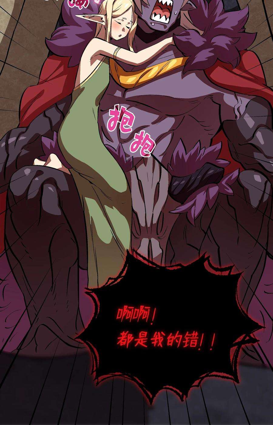 FFF级勇士求关注64 这次终于要毕业了