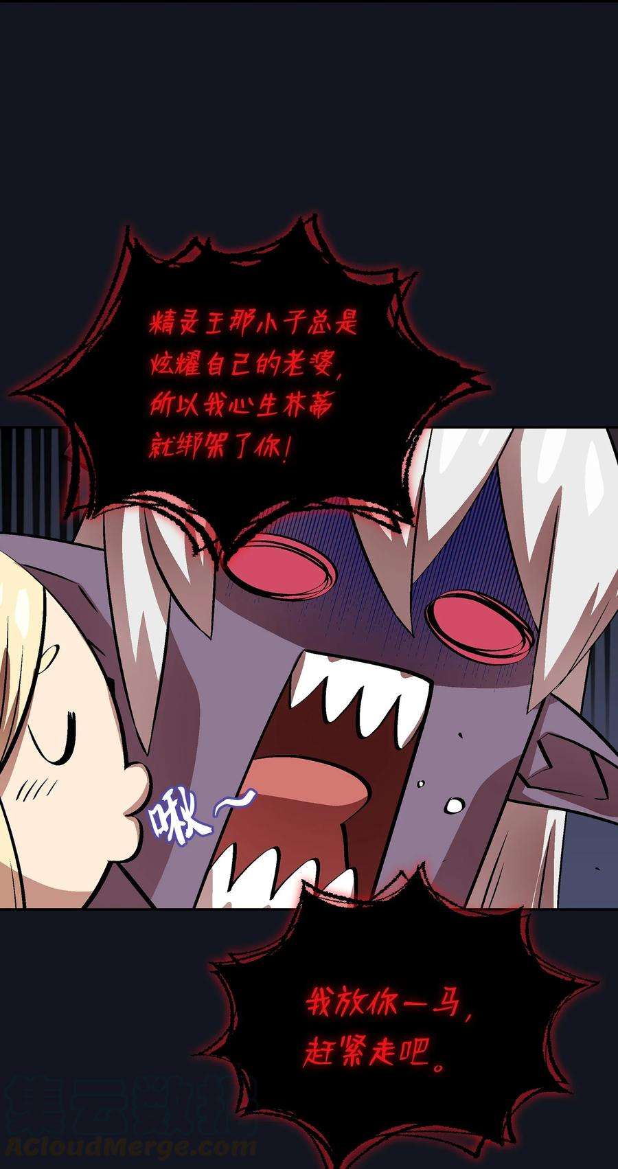 FFF级勇士求关注64 这次终于要毕业了