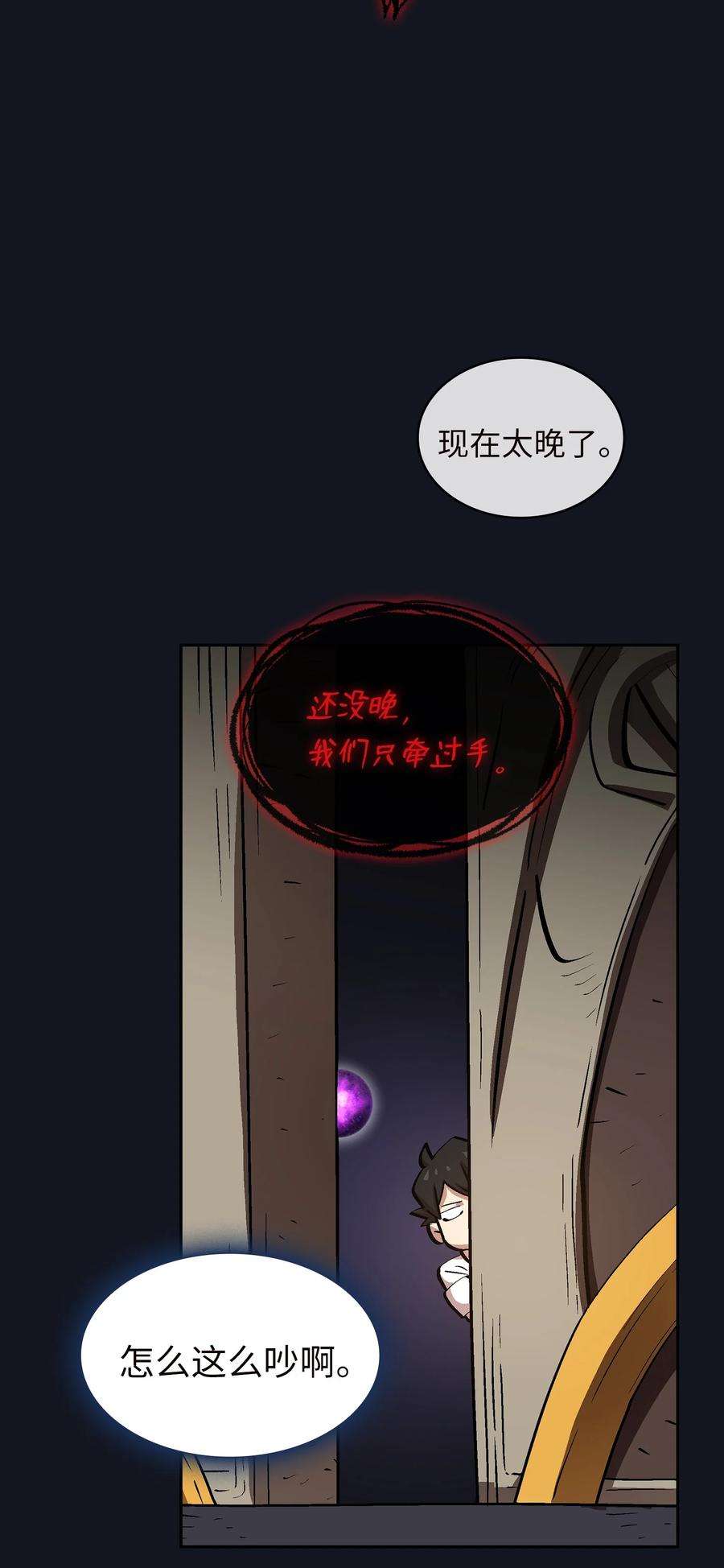 FFF级勇士求关注64 这次终于要毕业了